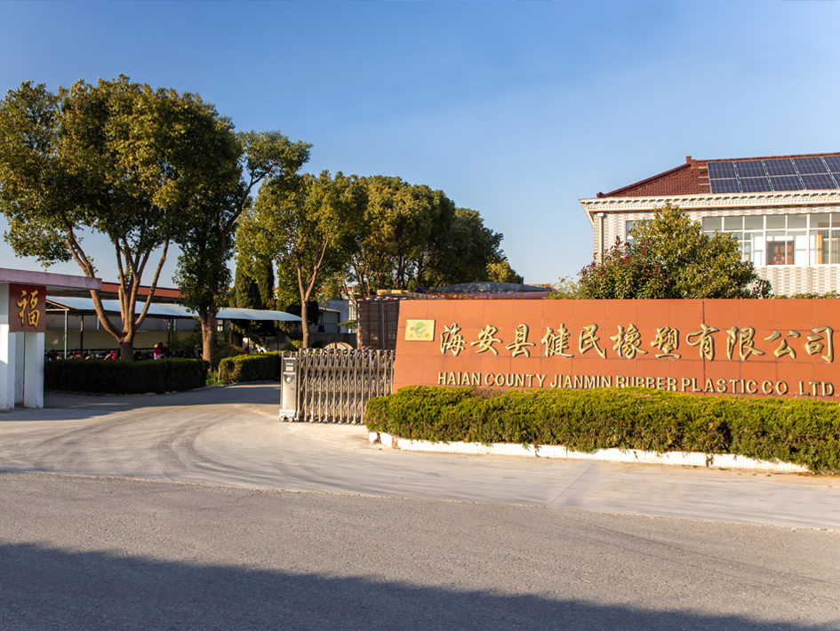 是一家药品包装材料的生产企业